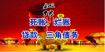 企石镇要债公司